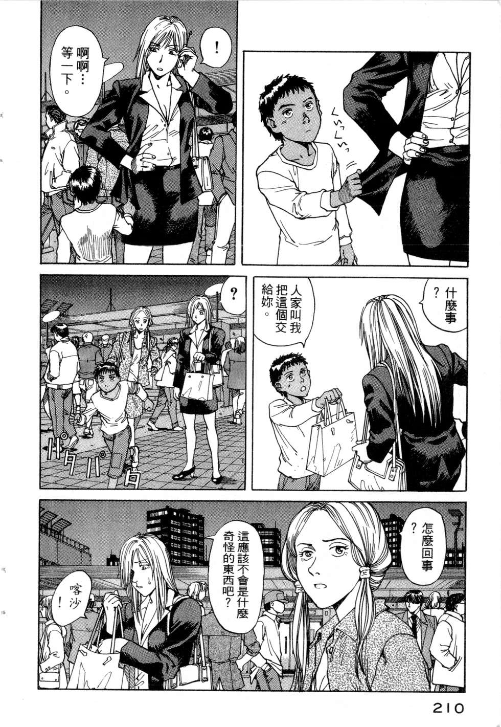 第207页