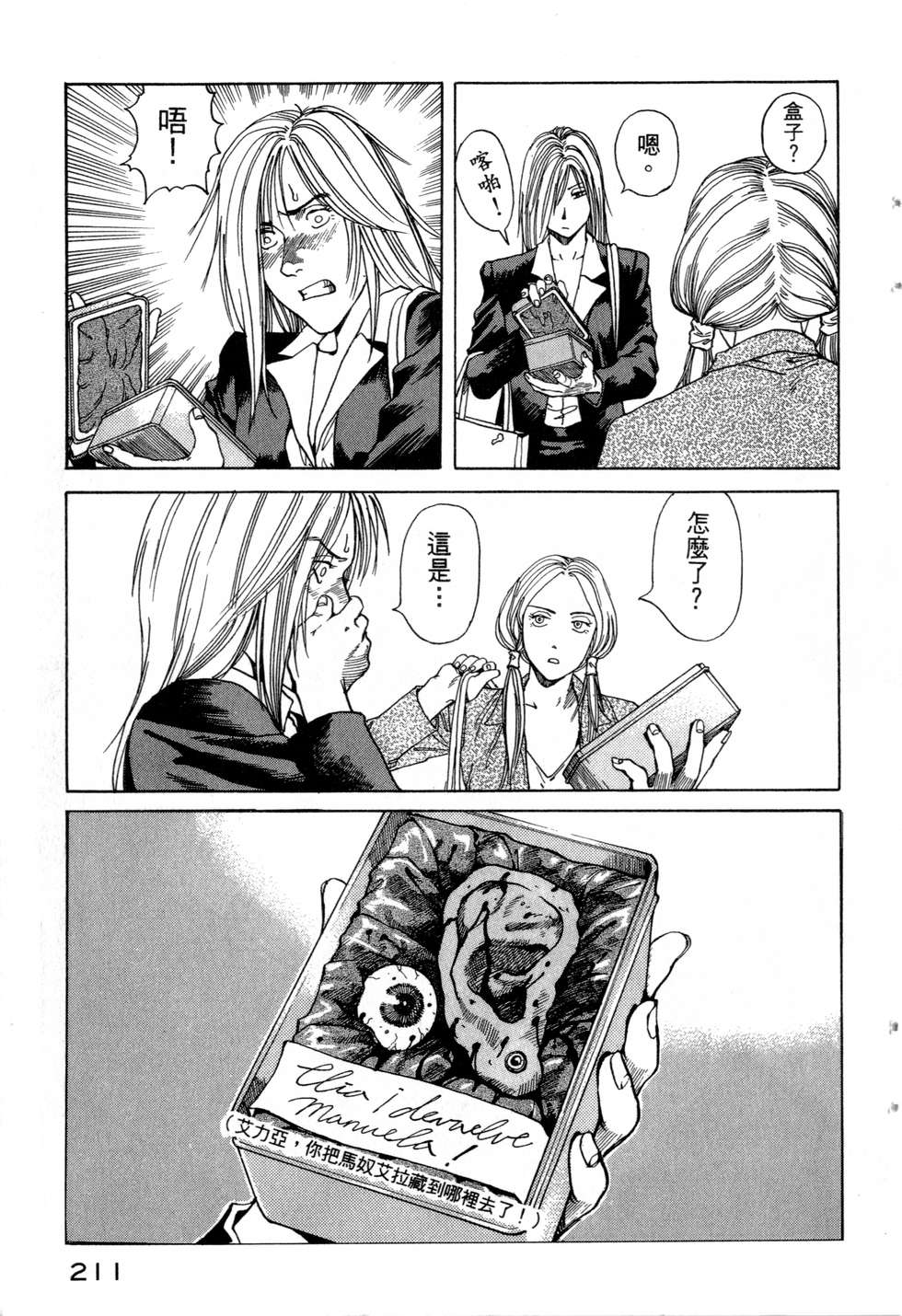 第208页