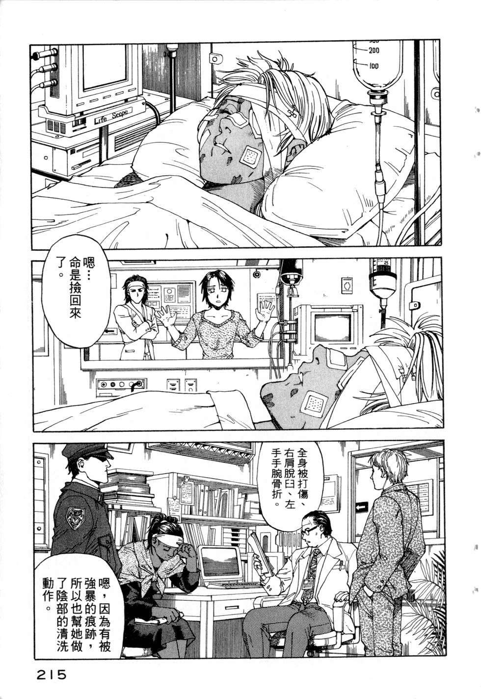 第212页