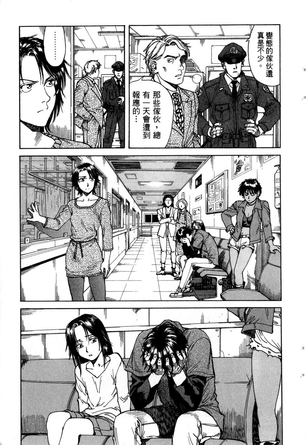 第214页