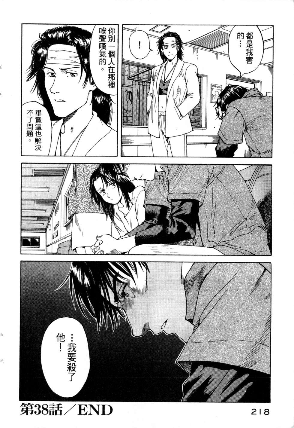 第215页