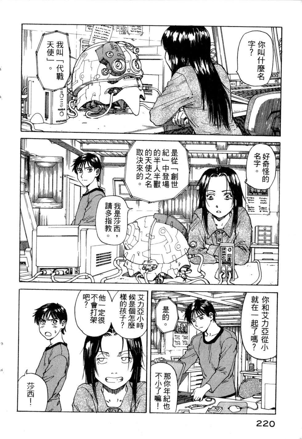 第217页