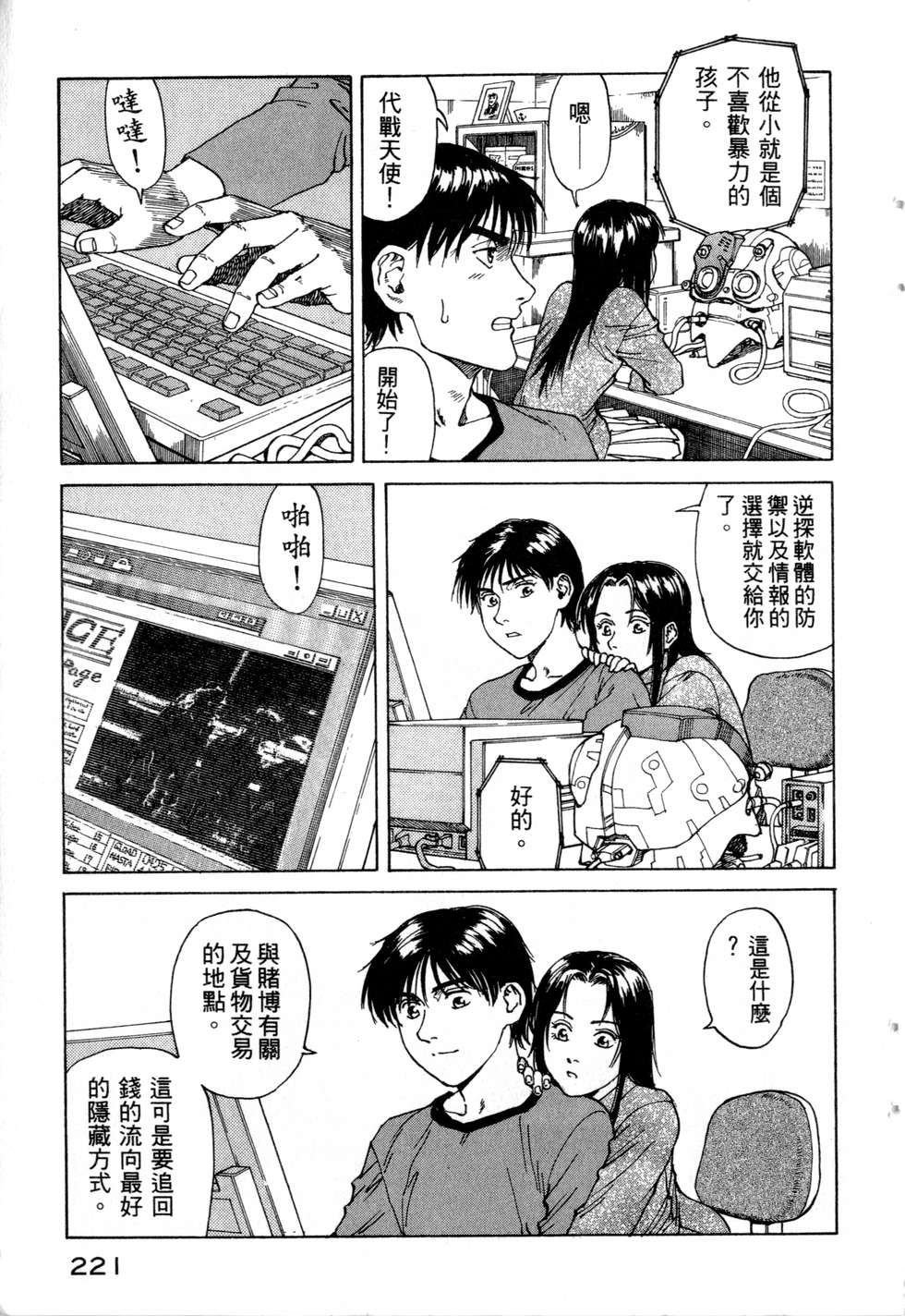 第218页