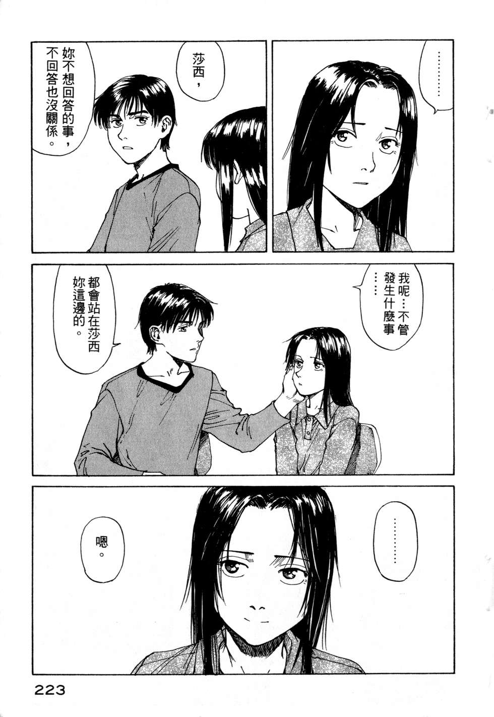 第220页