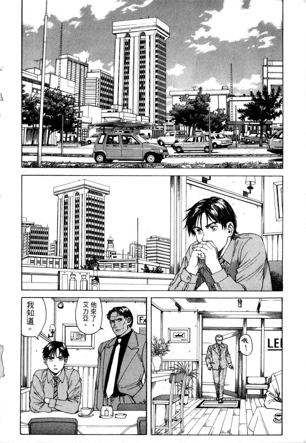 第221页