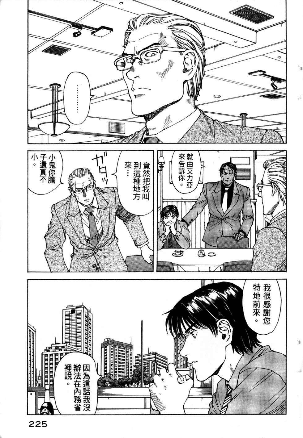 第222页