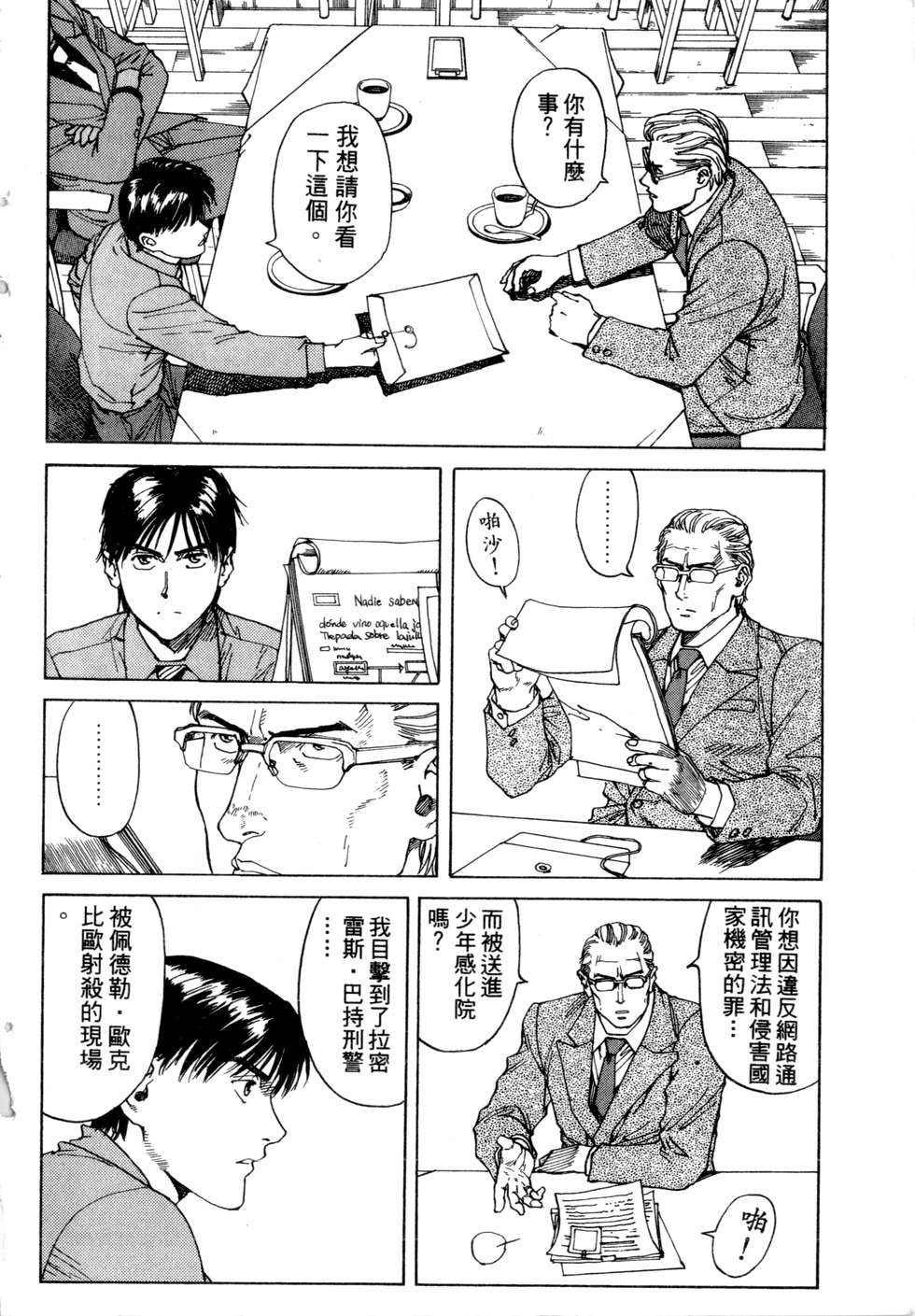 第223页