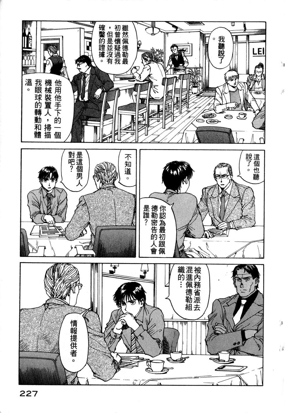 第224页