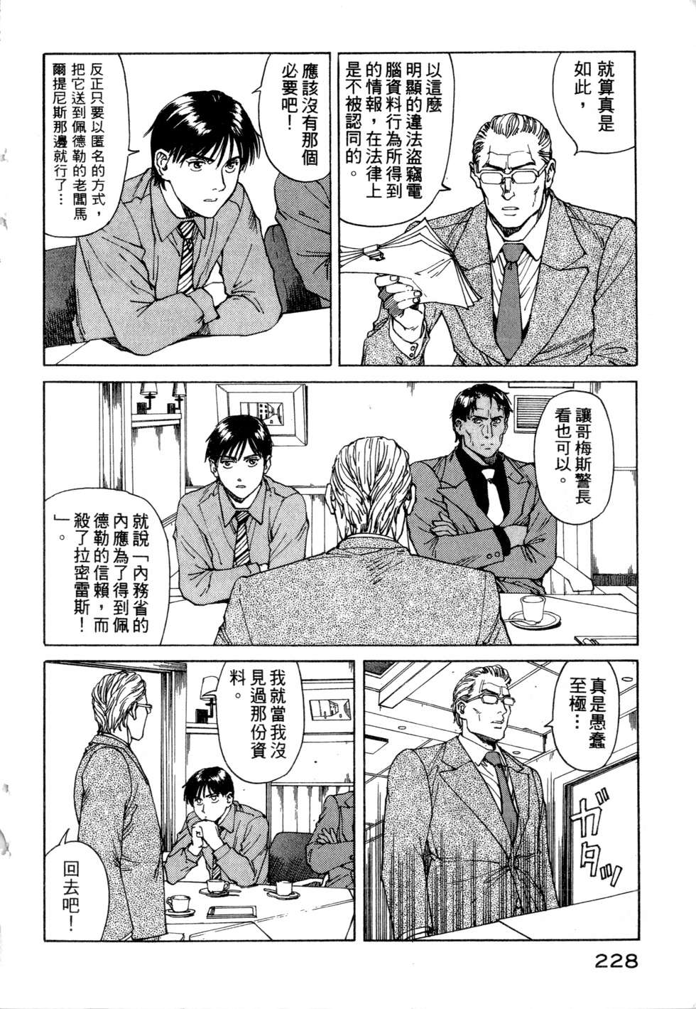 第225页