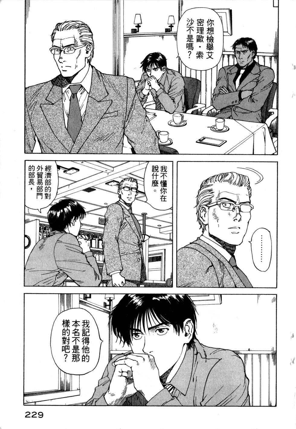 第226页