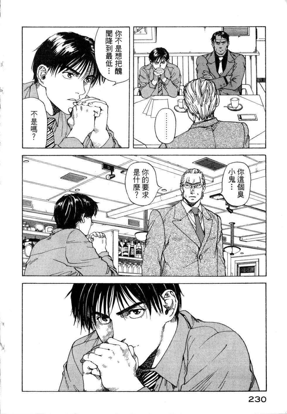 第227页