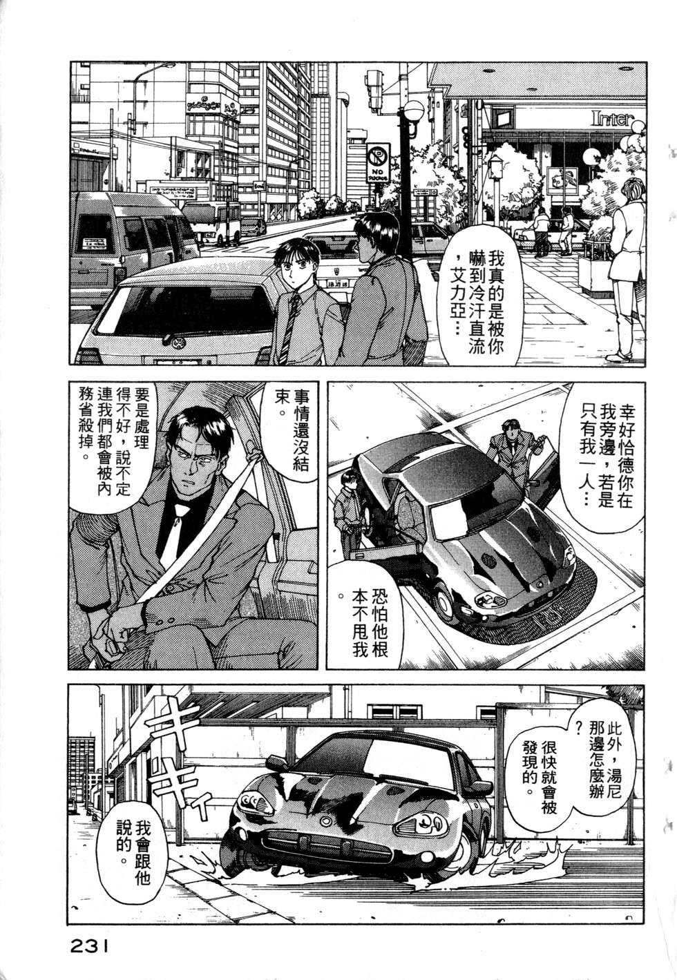 第228页