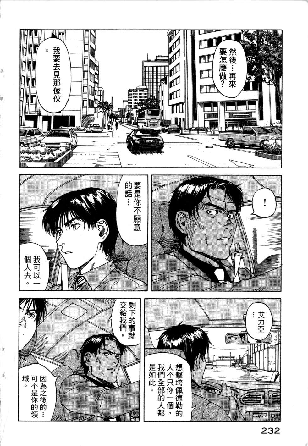 第229页