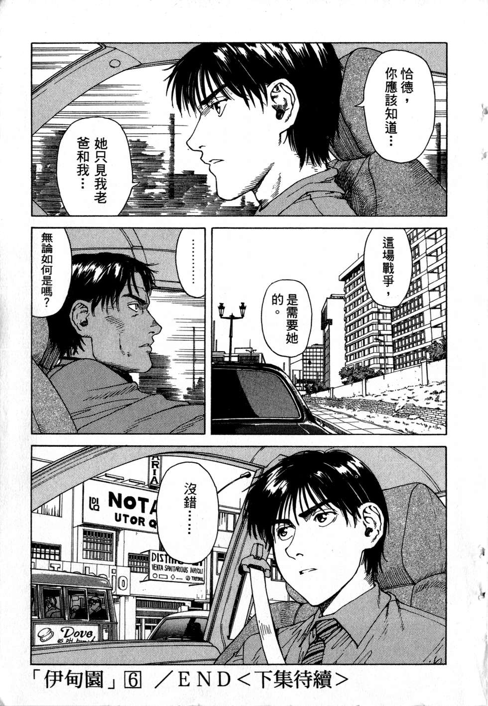 第230页