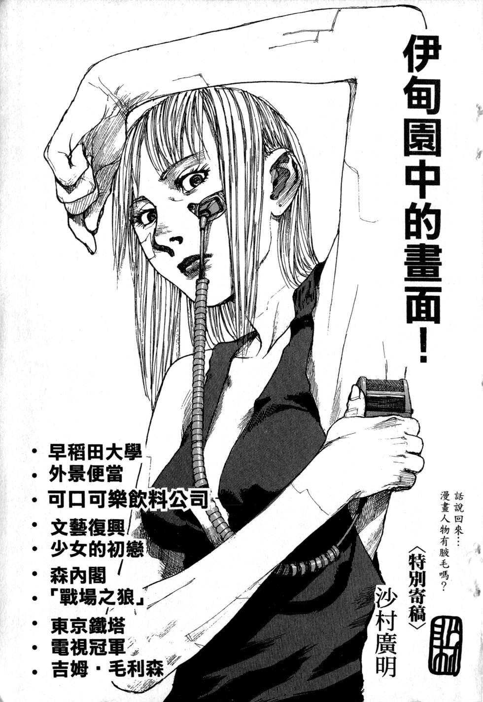第232页