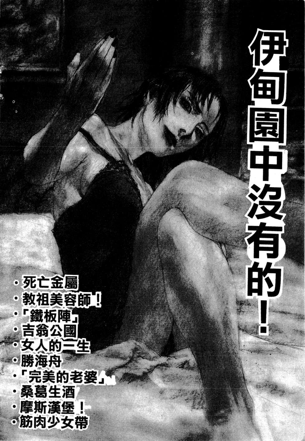 第233页