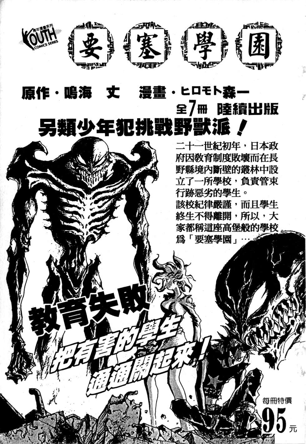 第234页
