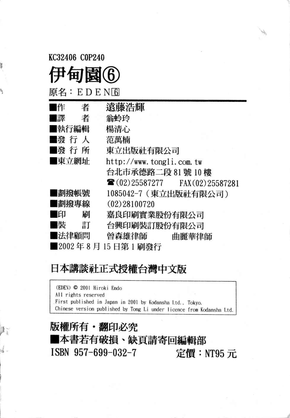 第235页