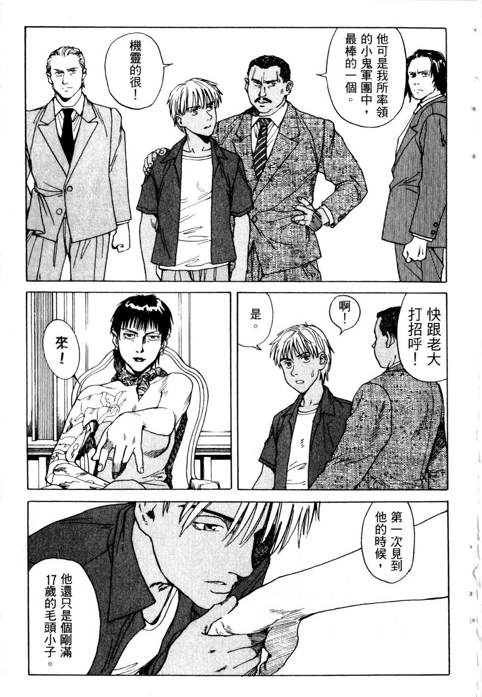 第30页
