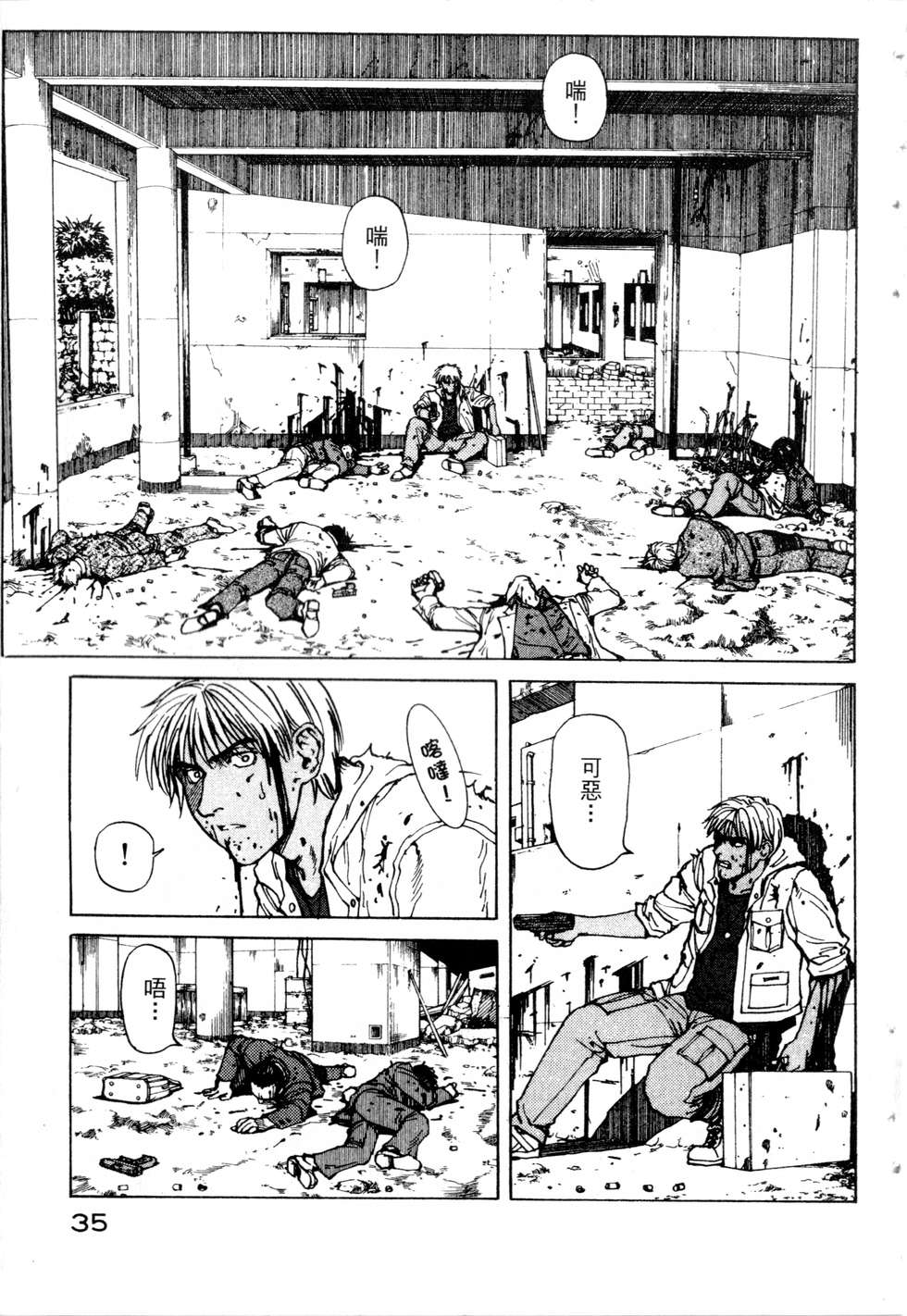 第32页