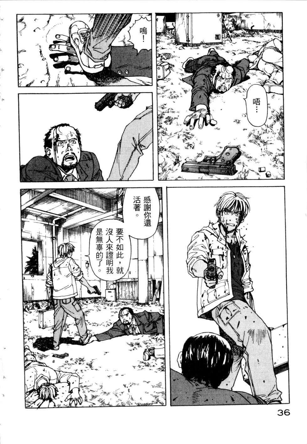 第33页