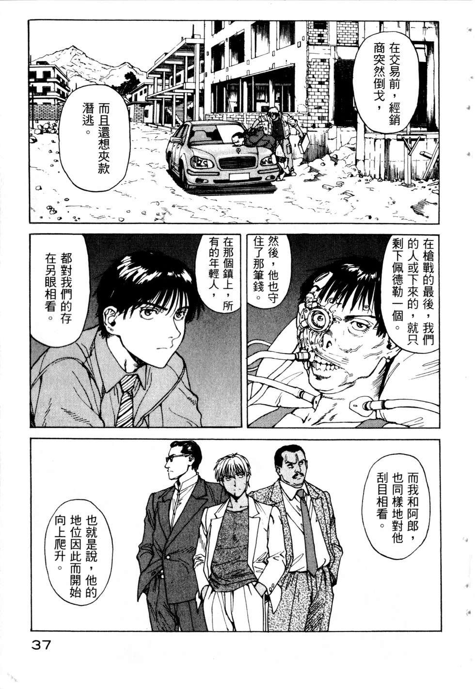 第34页