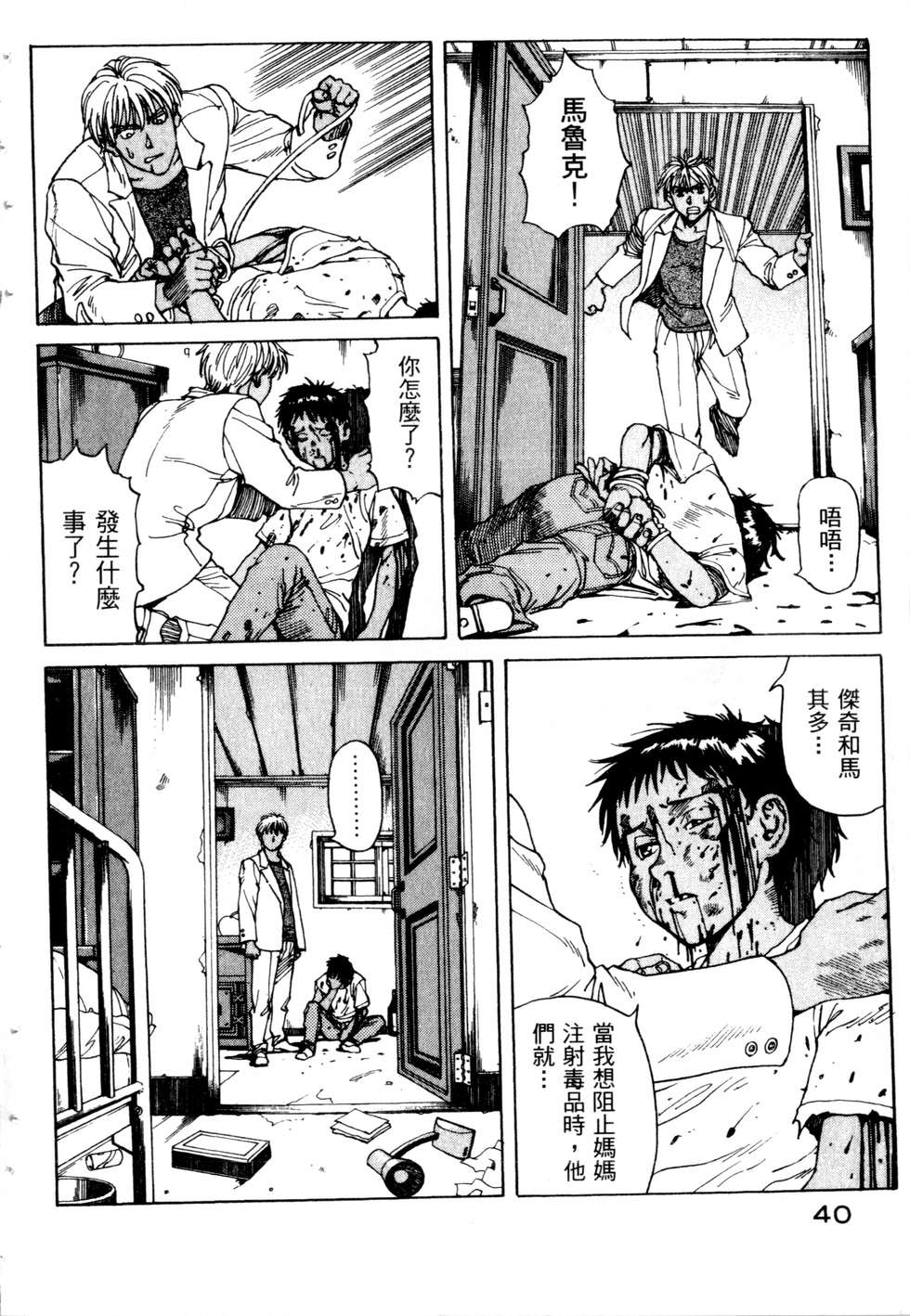 第37页