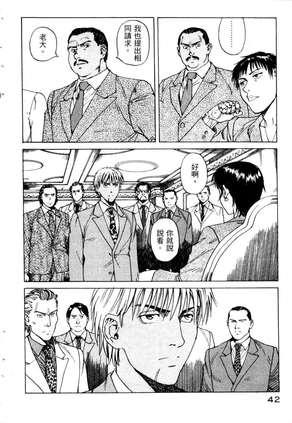第39页