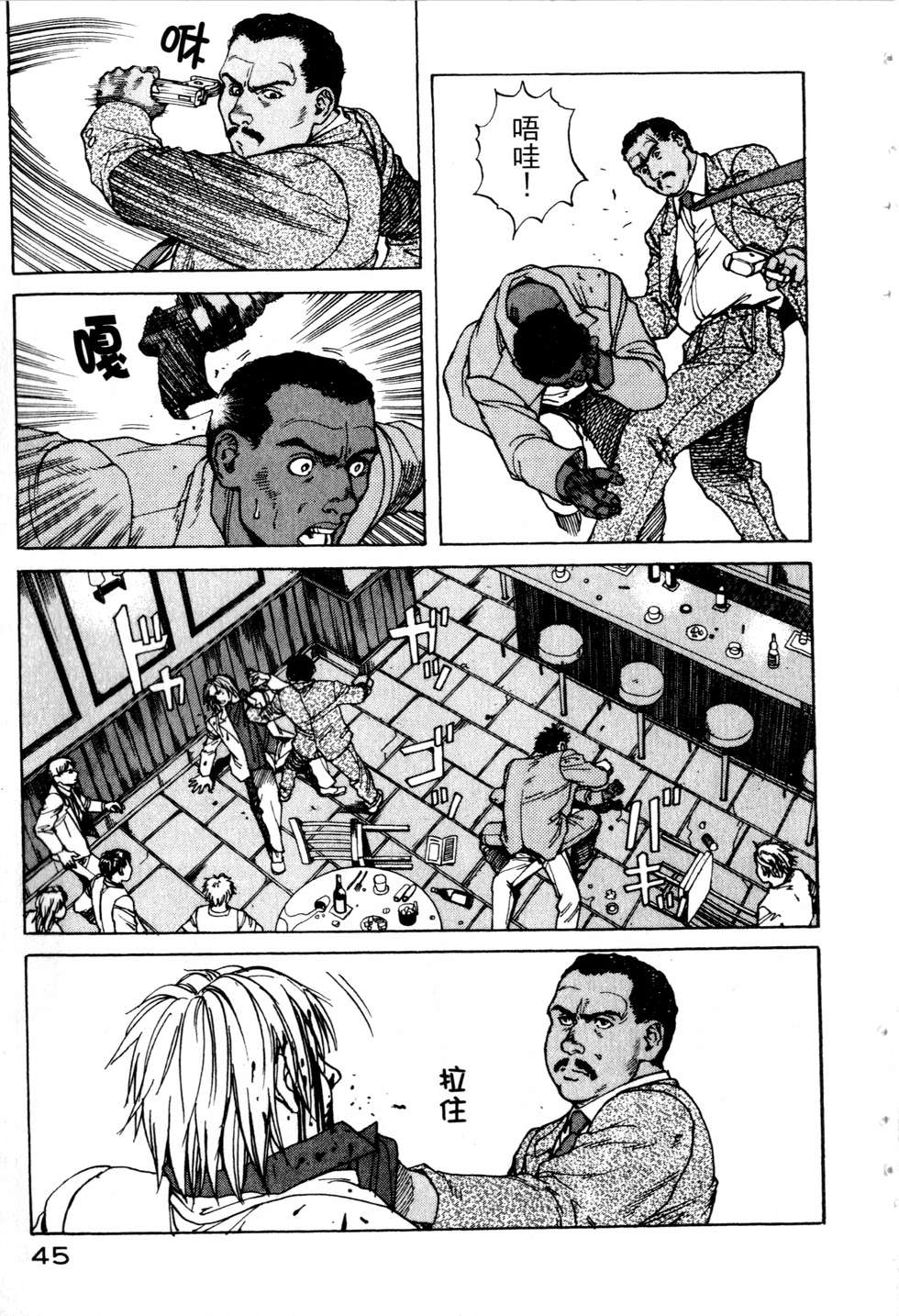 第42页