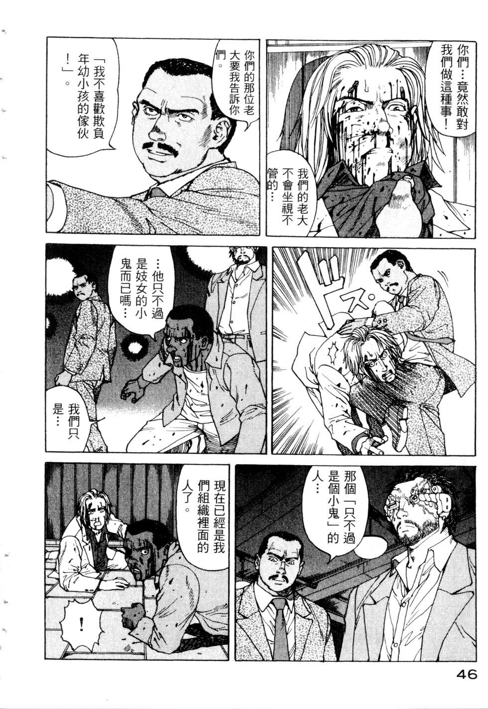 第43页
