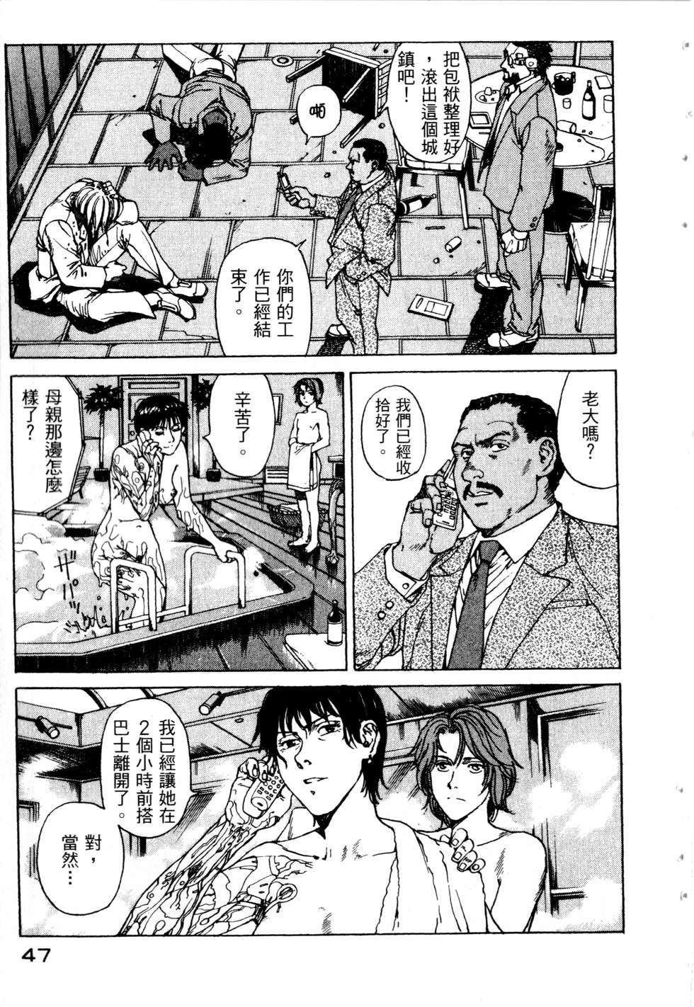 第44页