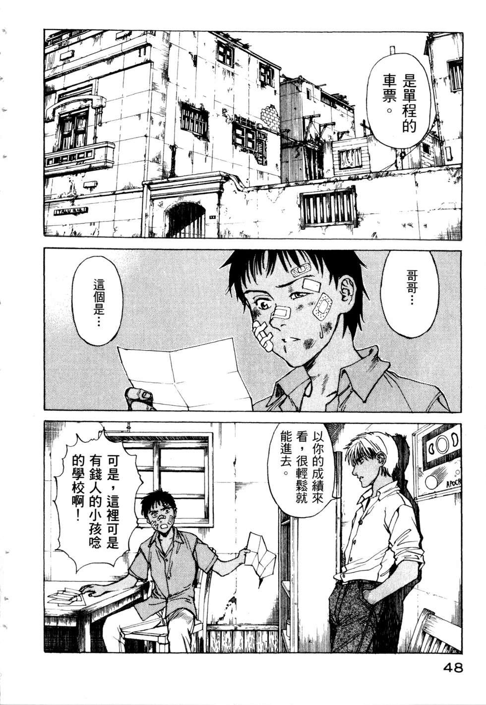 第45页