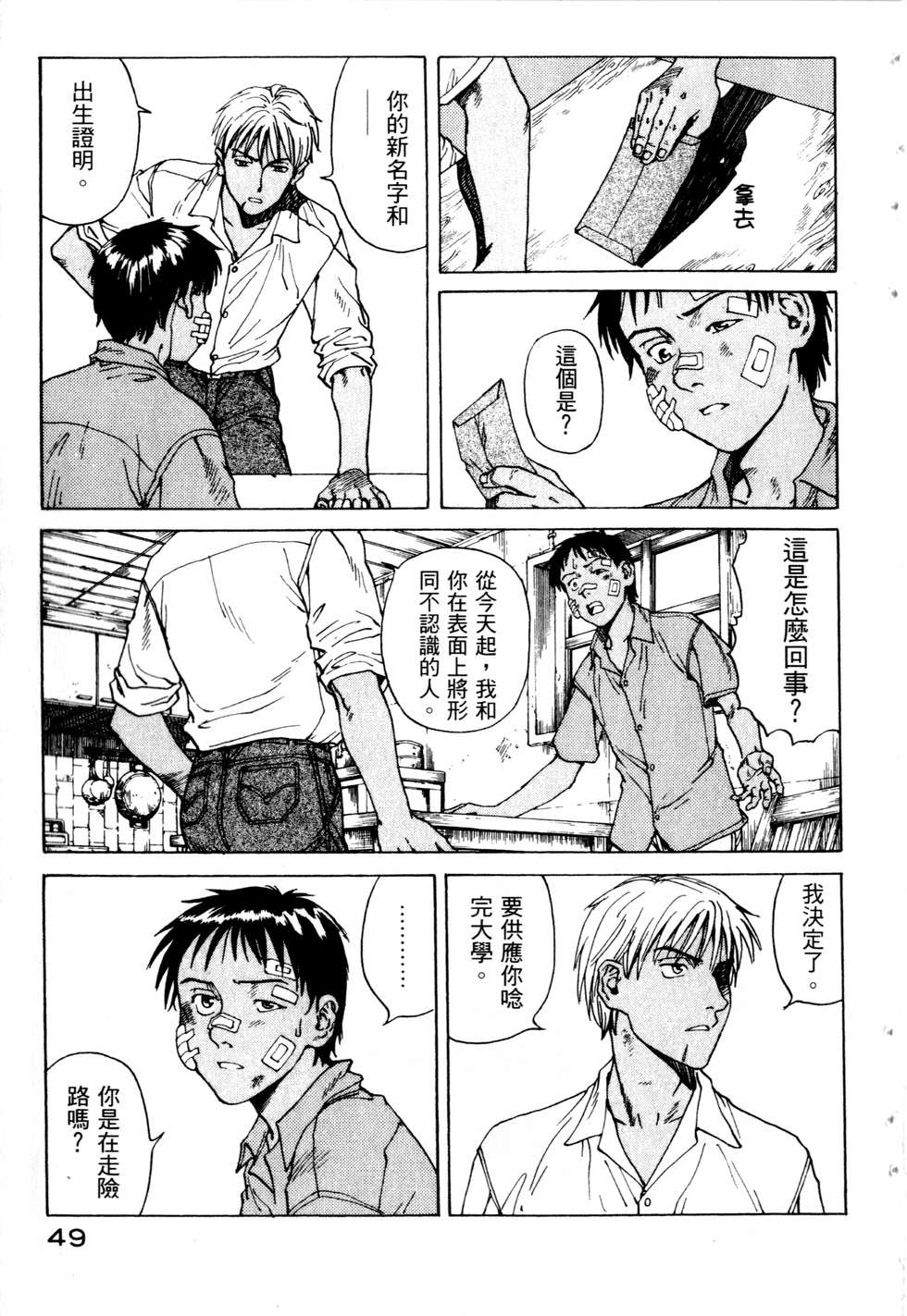 第46页