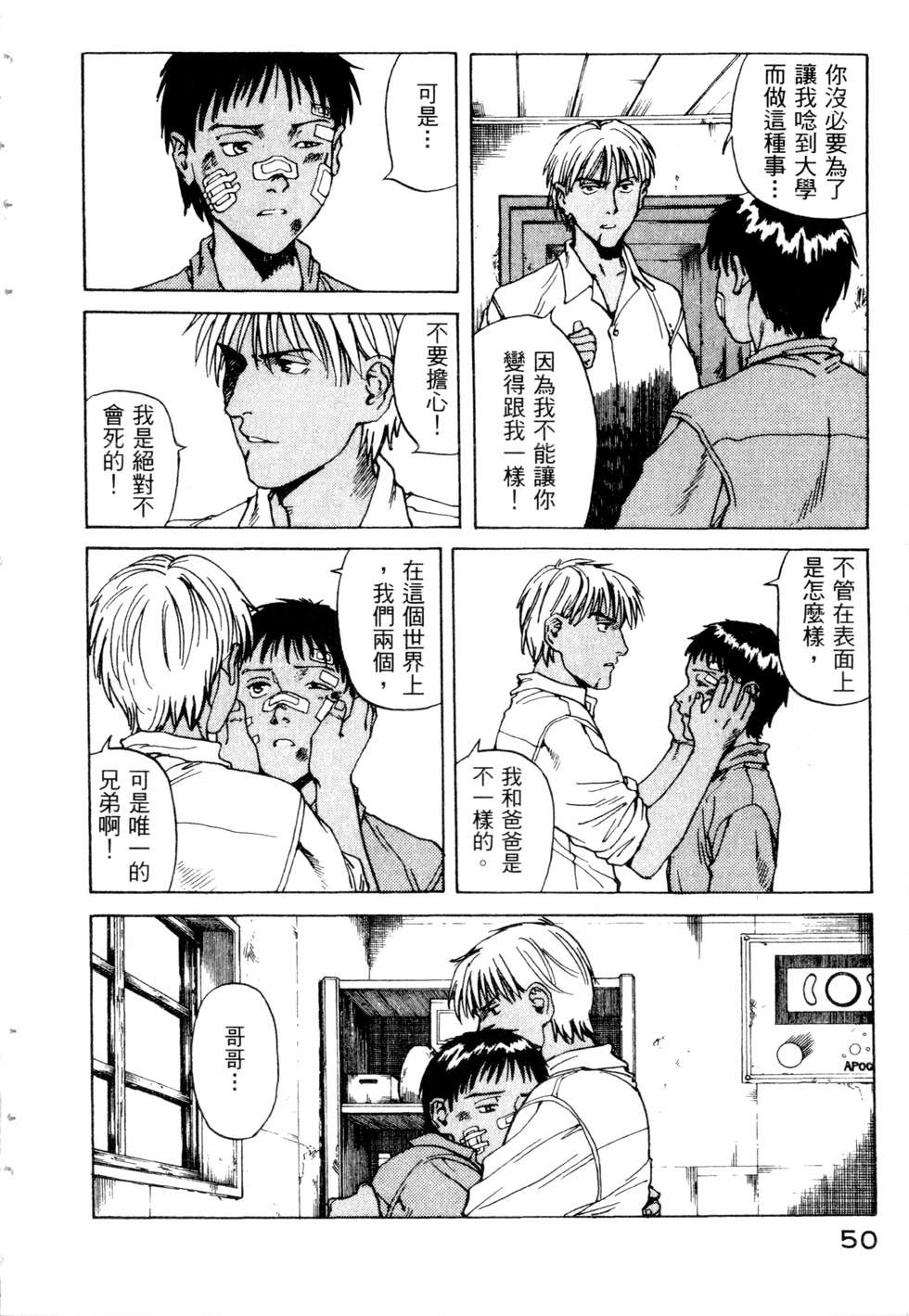 第47页