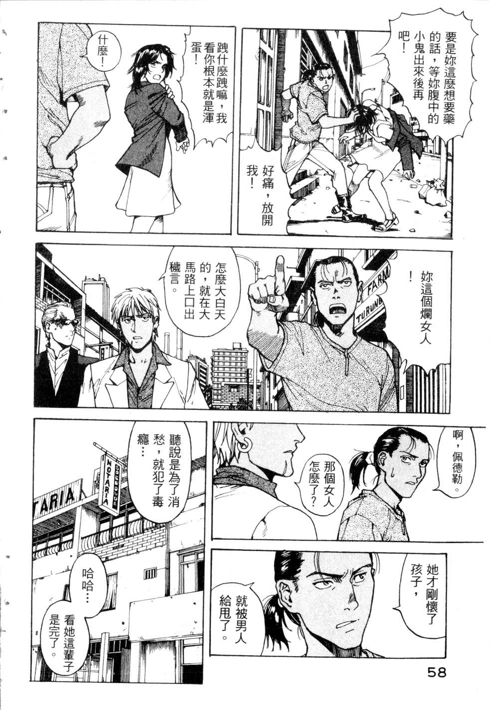 第55页