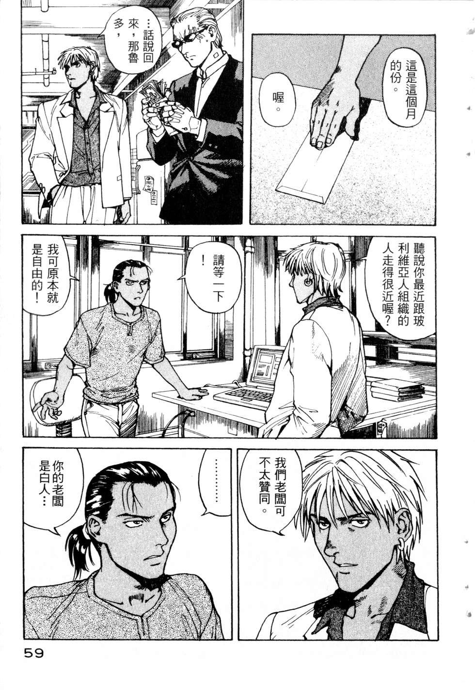 第56页