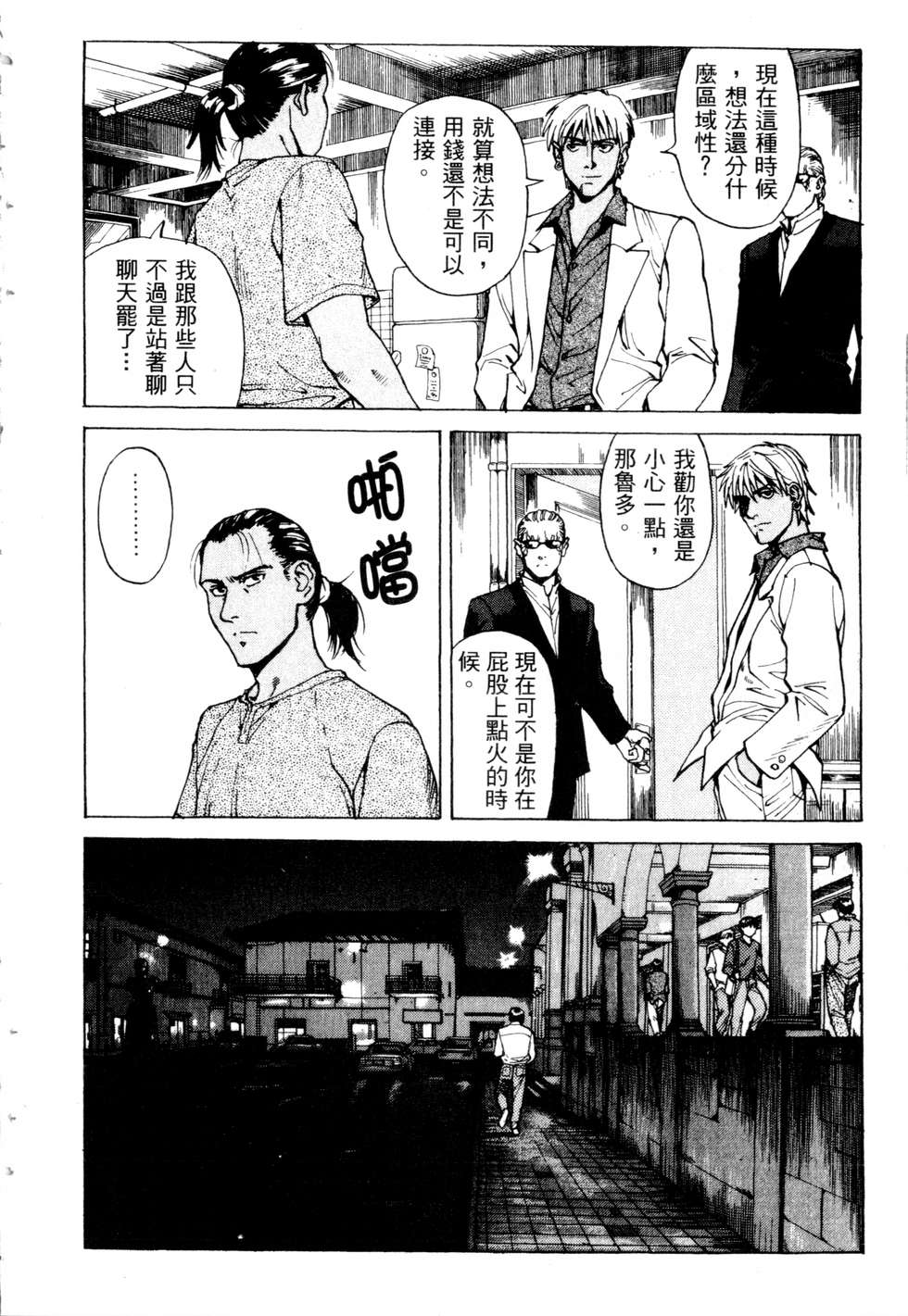 第57页