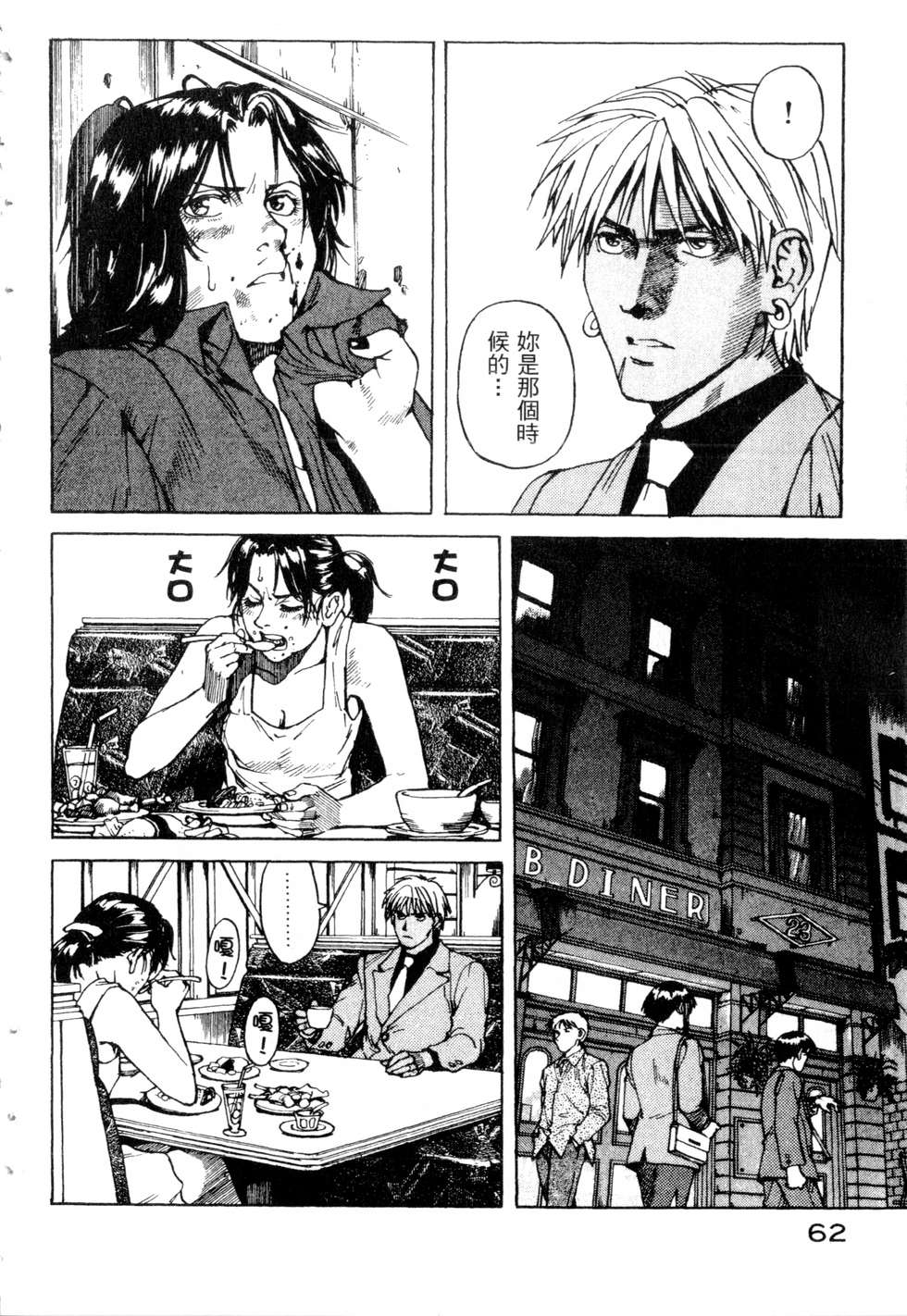 第59页