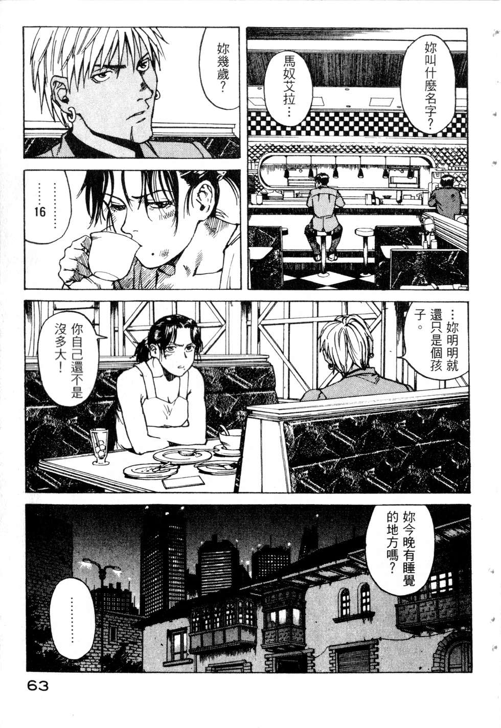 第60页