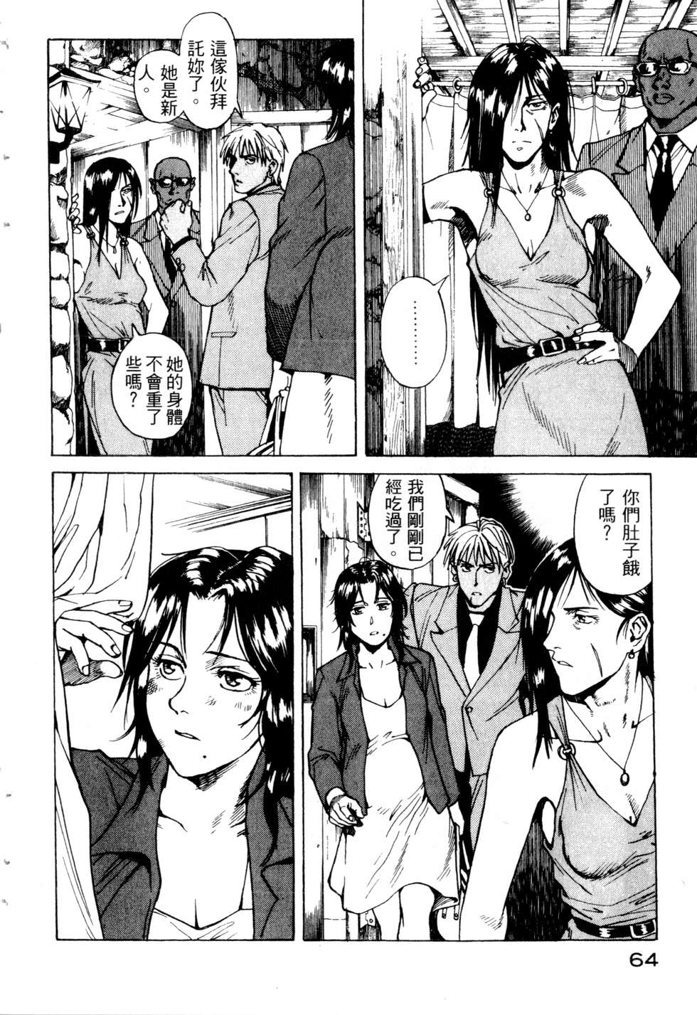 第61页