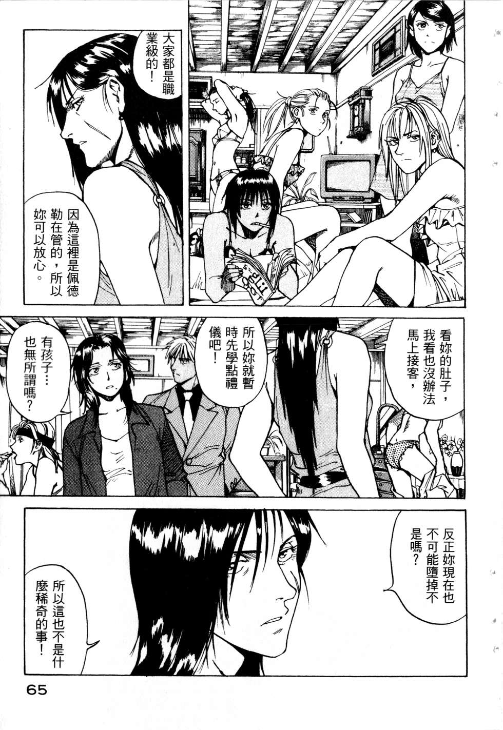 第62页