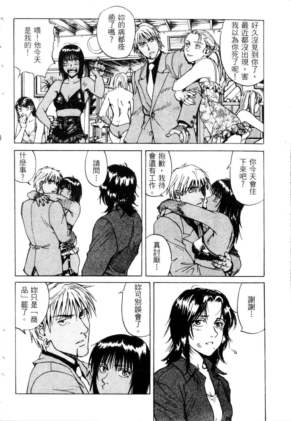 第63页