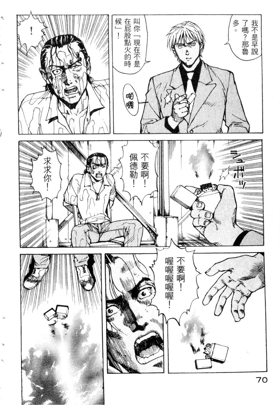 第67页