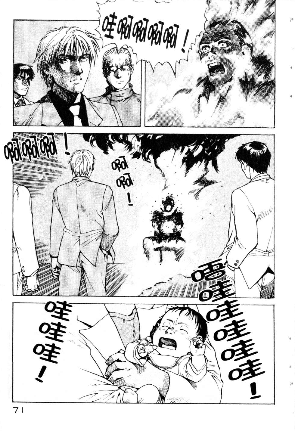 第68页