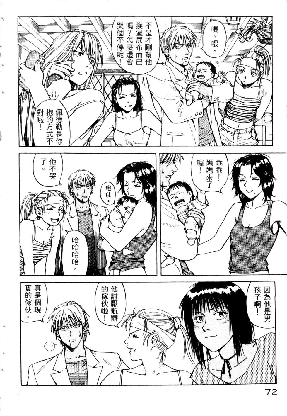 第69页