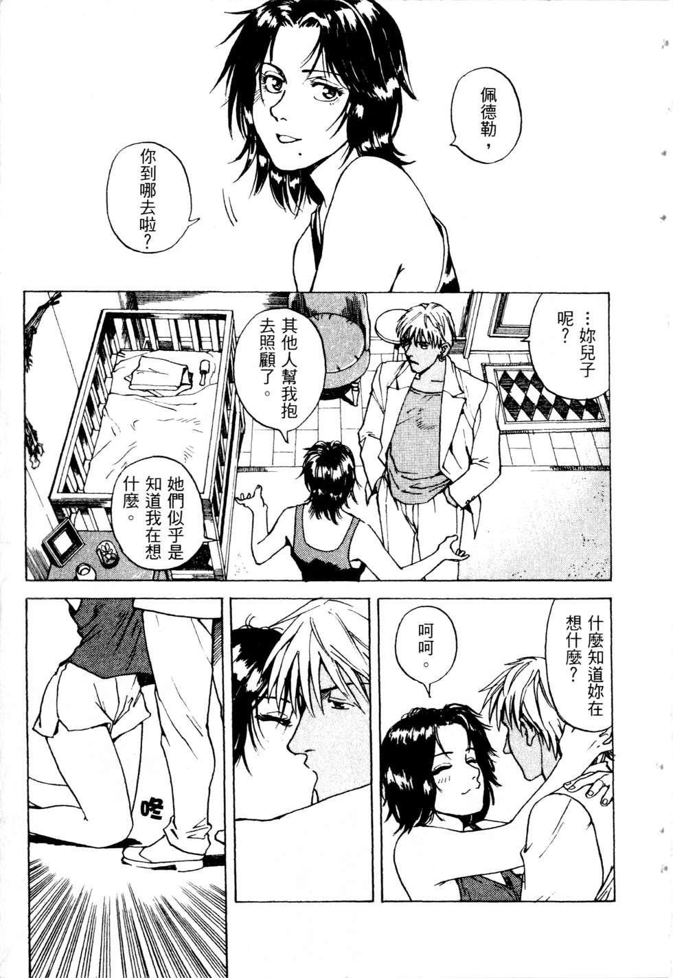 第72页