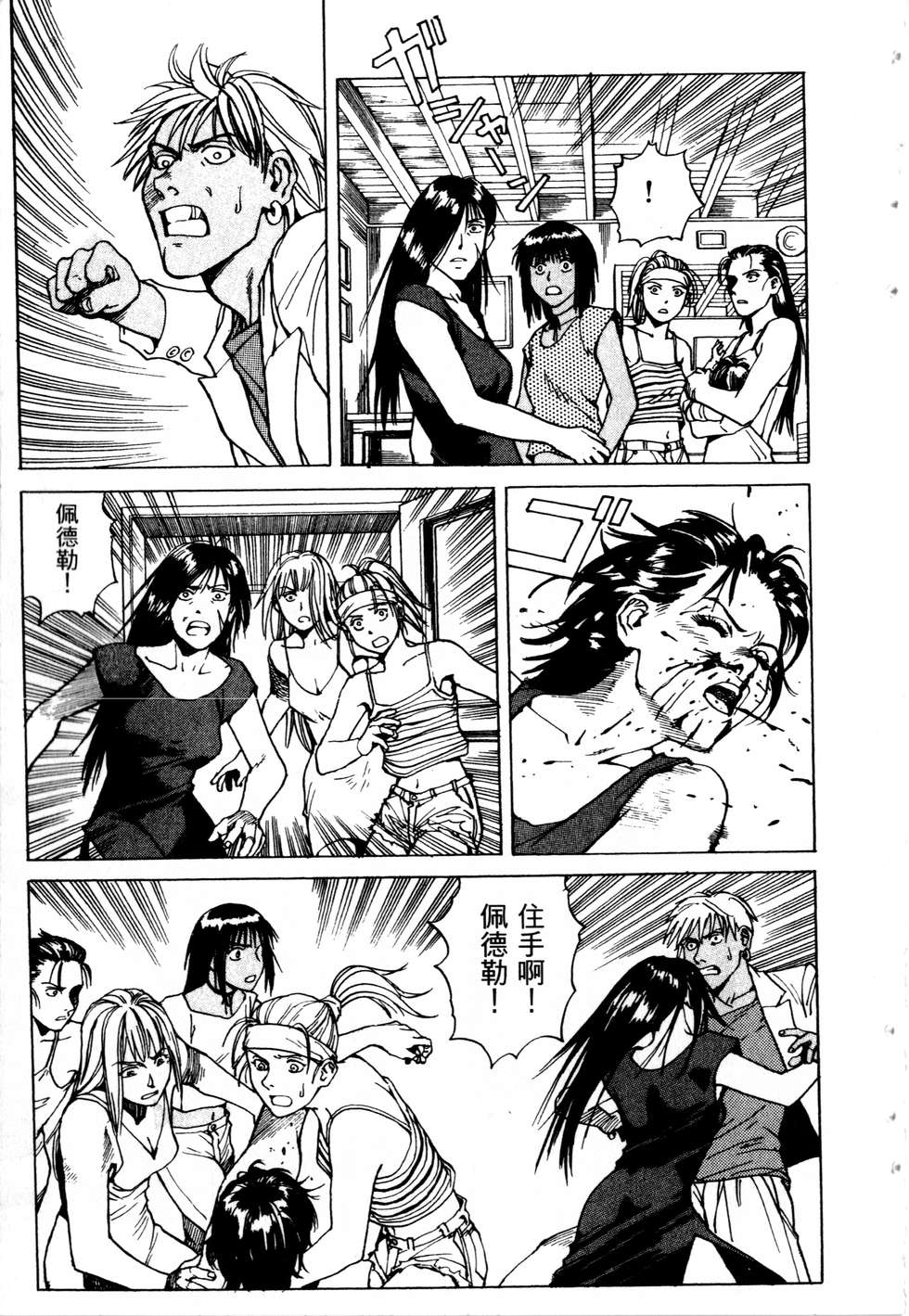 第74页