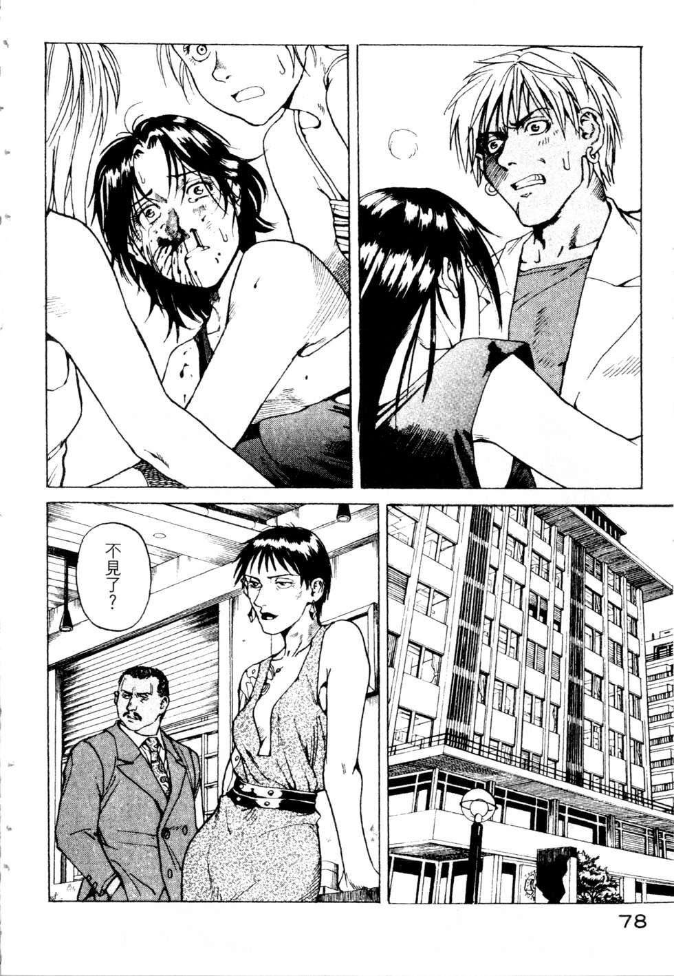 第75页