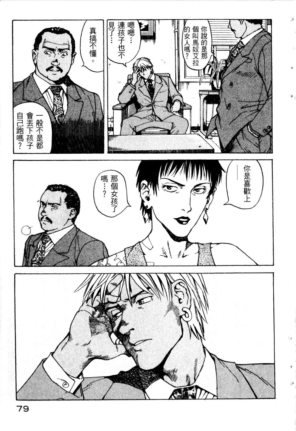 第76页