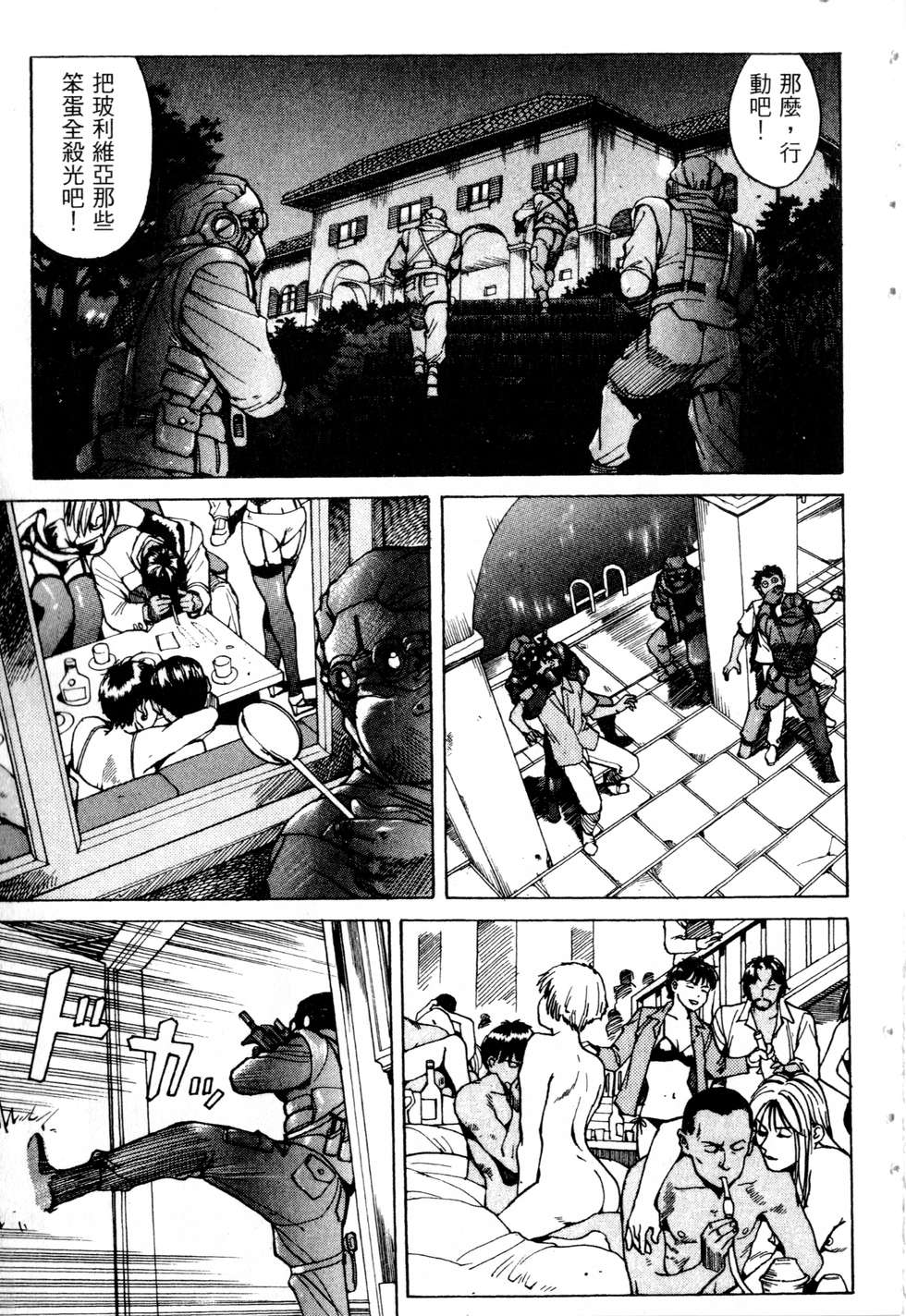 第78页